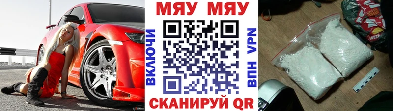 Все наркотики Уржум A-PVP Конопля Меф НБОМе КОКАИН ГАШИШ Амфетамин