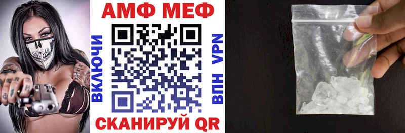 продажа наркотиков  Уржум  Amphetamine VHQ 