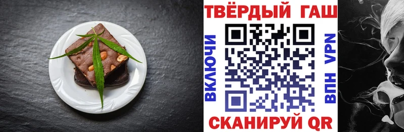 Canna-Cookies конопля Уржум
