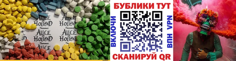 ЭКСТАЗИ 300 mg Уржум