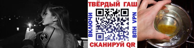 Гашиш Изолятор Уржум