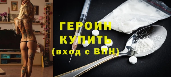 прущий лед Белокуриха