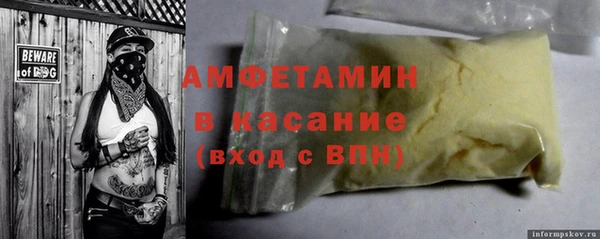 spice Беломорск