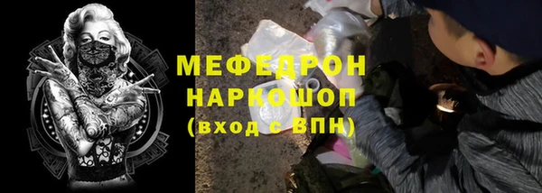 MESCALINE Белоозёрский