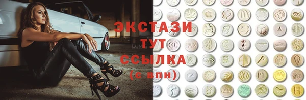 MESCALINE Белоозёрский