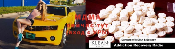 MESCALINE Белоозёрский