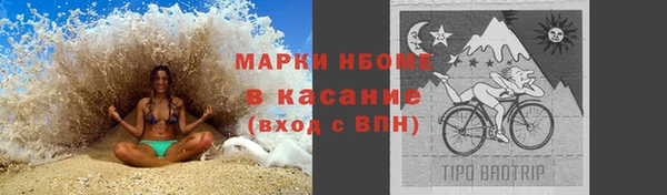 прущий лед Белокуриха