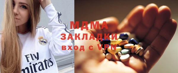 прущий лед Белокуриха