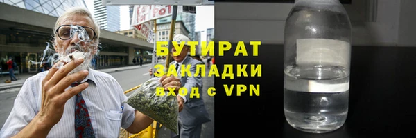 spice Беломорск