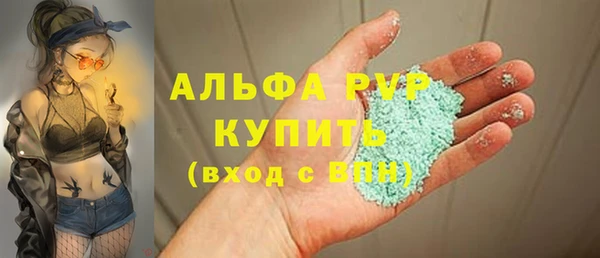MESCALINE Белоозёрский