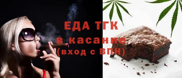 прущий лед Белокуриха