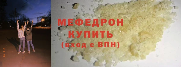 MESCALINE Белоозёрский