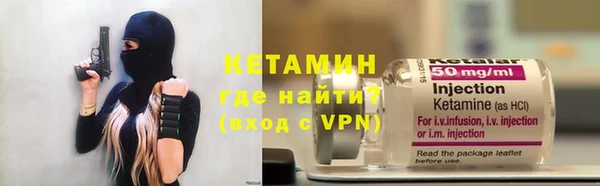 spice Беломорск
