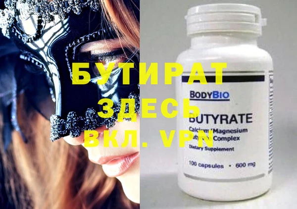 MESCALINE Белоозёрский
