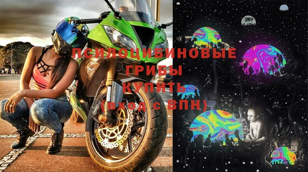 MESCALINE Белоозёрский