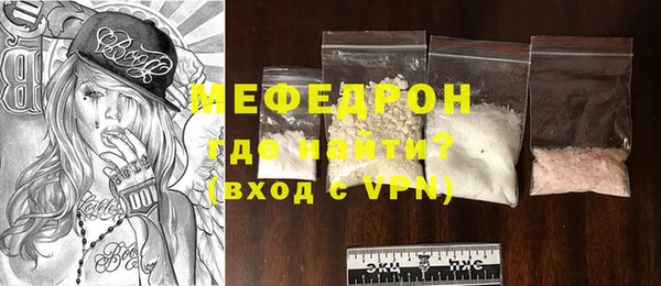 прущий лед Белокуриха