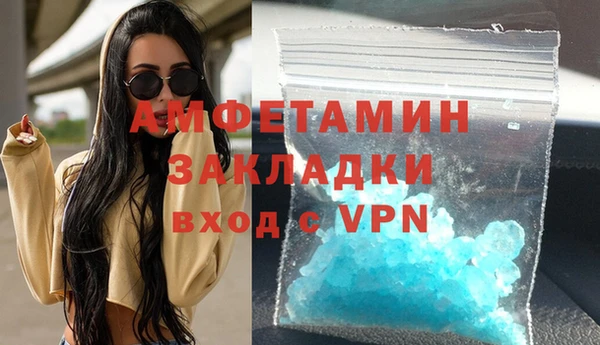 прущий лед Белокуриха