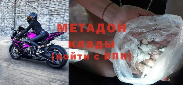 прущий лед Белокуриха