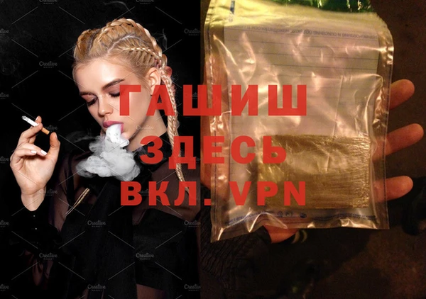 spice Беломорск