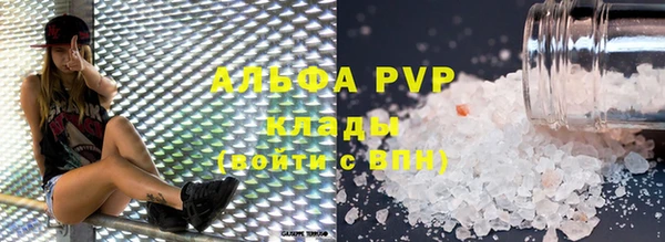 прущий лед Белокуриха