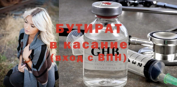 прущий лед Белокуриха
