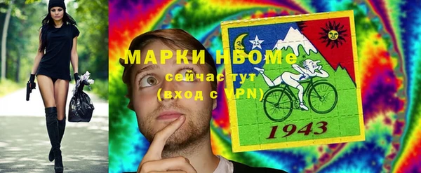 прущий лед Белокуриха