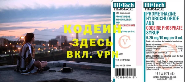 прущий лед Белокуриха