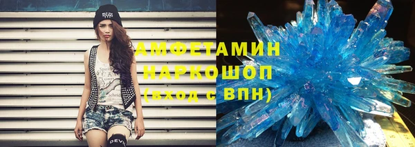 MESCALINE Белоозёрский