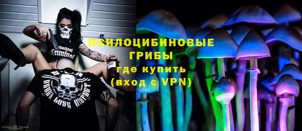 MESCALINE Белоозёрский