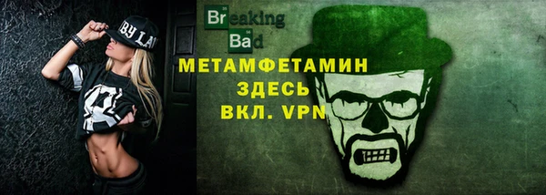 прущий лед Белокуриха
