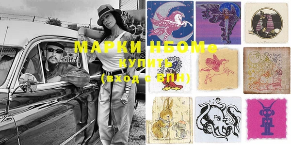 MESCALINE Белоозёрский