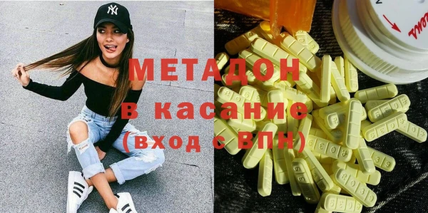 MESCALINE Белоозёрский
