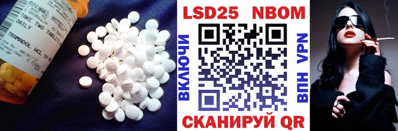LSD-25 экстази ecstasy  OMG tor  Уржум 