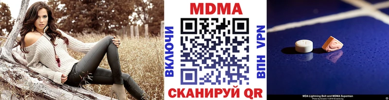 MDMA молли  Уржум 