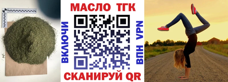 OMG зеркало  Уржум  ТГК THC oil 